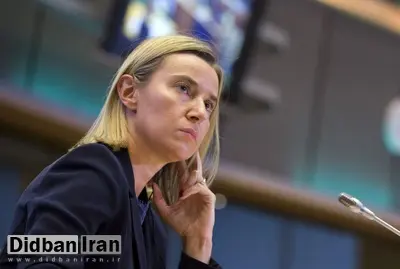 موگرینی: اروپا به مهاجران نیاز دارد