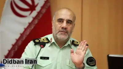 فرمانده انتظامی تهران بزرگ:مقابله با حیا زدایی با اقتدار ادامه دارد/ در بحث عفاف و حجاب، با هوچیگری و جوسازی عقب نخواهیم نشست/ برخی درگیری ها با پلیس امنیت اخلاقی سناریو سازی بود