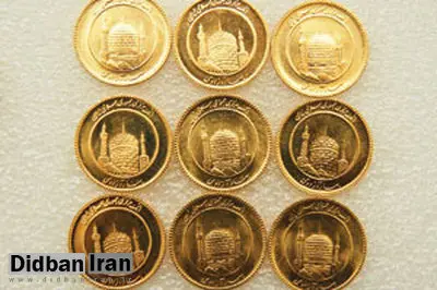 قیمت انواع سکه و طلا هفتم دی ماه 95 +جدول 