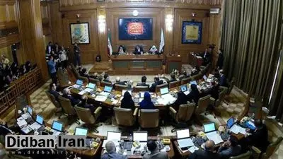 شهردار تهران 2 تذکر گرفت/ محمد سالاری: شهردار اجازه ندهد در مناطق نسبت به اخذ عوارض علی الحساب اقدام شود/ شهربانو امانی: شهرداری باید املاک واگذار شده را در سامانه شفافیت بارگذاری کند/ مجید فراهانی: غفلت از ایمنی و سلامت شهروندان نابخشودنی است