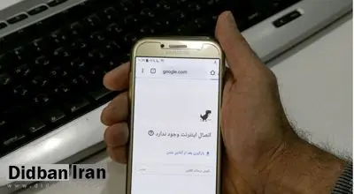 قطعی اینترنت در برخی مناطق شرق تهران