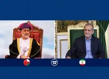 تماس تلفنی سلطان عمان با پزشکیان/ تأکید دو طرف بر تقویت روابط دو جانبه