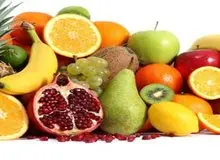 این میوه ها را با هم نخورید!