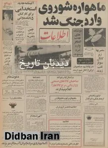 اراضی شهرها توسط کامپیوتر ساماندهی می شود