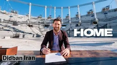 مسی با اینترمیامی تمدید کرد