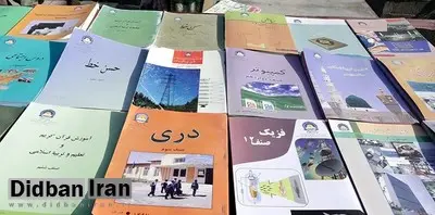 طالبان؛ کتاب های جلال آل احمد، هوشنگ گلشیری و جمالزاده را ممنوع کرد