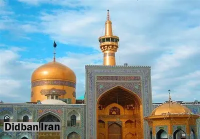 مدیرکل میراث فرهنگی خراسان رضوی: مشهد به یک "منطقه آزاد زیارتی" تبدیل شود