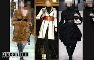 گزارش نیویورک پست از "مدلینگ زیر زمینی" در ایران