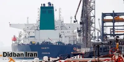 واکنش چین به انفجار در نفتکش ایرانی در دریای سرخ
