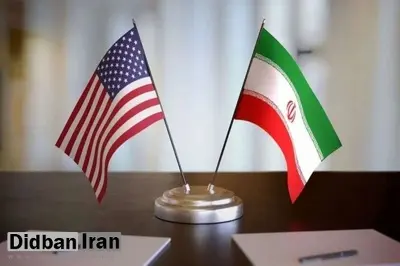 جزئیات متن پیشنهادی ایالات متحده از زبان یک رسانه آمریکایی