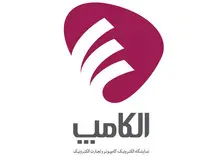 الکامپ احتمالا برگزار نمی شود/ سازمان نظام صنفی رایانه ای: با شرایط موجود امکان برگزاری الکامپ وجود ندارد / تعدادی از شرکت‌ها از حضور در نمایشگاه انصراف داده‌اند