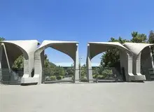 لغو امتحانات دروس عمومی هفته آینده دانشگاه تهران