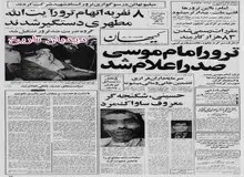 ساخت آپارتمان برای افراد کم درآمد در لویزان متوقف شد/  اراضی لویزان مسترد می شود