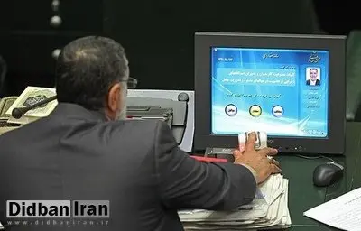 حدود ۷۰ نماینده مجلس در رای گیری های پارلمان شرکت نمی کنند