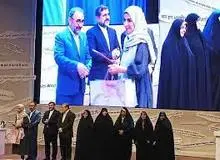 برگزاری اختتامیه نخستین جشنواره بین‌المللی رسانه خورشید در مشهد