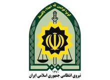 کشف بیش از 20 کیلوگرم تریاک در قم/فراخوان اعزام مشمولان در آبان ماه