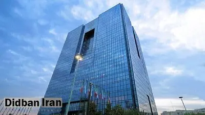 نرخ جدید سود بانکی اعلام شد/ جزییات تغییر