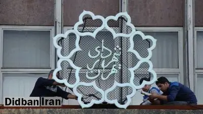 برنامه طلایی اصولگرایان برای رسیدن به «بهشت» چیست؟