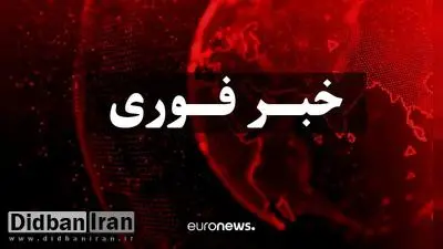 خبر فوری/ اتحادیه اروپا مهلت ۶۰ روزه ایران را رد کرد