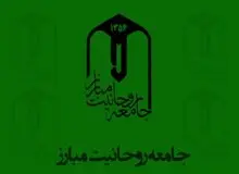 شورای ائتلاف اصولگرایان به دنبال دور زدن جامعه روحانیت مبارز؟/ مصباحی‌مقدم: از مکانیزم داوری شورای ائتلاف اطلاعی ندارم/ اکرمی: ماشاءالله همه «أنا رجل» شده‌اند