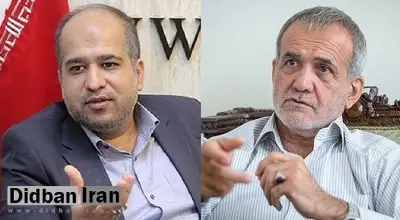 پزشکیان: اگر اعتراض مورد تایید حاکمیت باشد که اعتراض نیست/ ما اول انقلاب اجازه ندادیم که هر کسی اعتراض دارد بیاید و اعتراض کند/ خضریان: ۲۰۰ کشته این ایام، عدد تلخی است