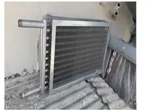 کویل هوارسان 