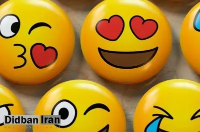 تحقیق جدید: استفاده از ایموجی در پیامها میتواند روابط عاشقانه را بهبود دهند