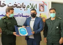 سپاه از «جواد فروغی» تجلیل کرد