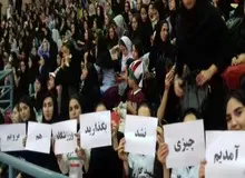 در جستجوی یک پاسخ فقهی / حضور زنان در ورزشگاه‌ها چه حکمی دارد؟