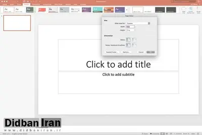 آموزش و راهنمای طراحی پوستر با پاورپوینت Powerpoint