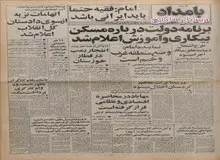 احداث پالایشگاه عظیم تصفیه نفت با مشارکت ژاپن در بوشهر