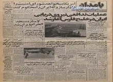 تهیه طرح آموزش نظامی همگانی از سوی سپاه پاسداران