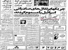 تولید خاویار ایران دو برابر می‌شود