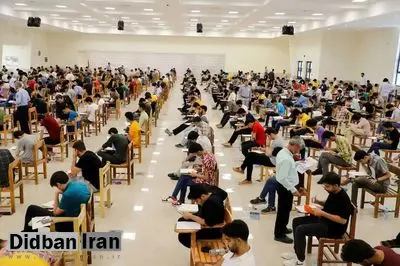 نتایج نهایی کنکور سراسری ۱۴۰۴ اعلام شد