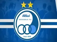 باشگاه استقلال قرارداد ۸ میلیاردی امضا کرد