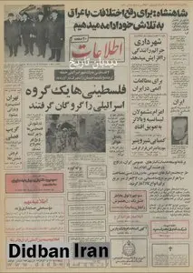 ایران دو رآکتور اتمی از فرانسه خرید