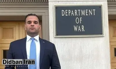 فرستاده ترامپ: عراق دو راه دارد؛ یا پیشرفت یا فروپاشی / بغداد در لحظه سرنوشت ساز قرار دارد