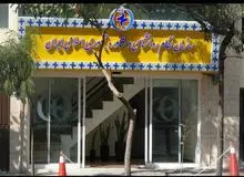 جزییات نامه سازمان روانشناسی به رییس‌جمهور درباره حوادث اخیر