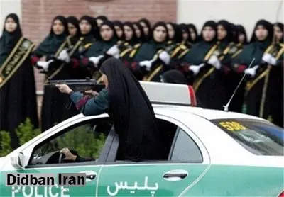 نیروی انتظامی از راهاندازی واحد زنان یگان ویژه در ۱۰ استان کشور