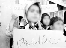 سیستان و بلوچستان ۵۵ هزار کودک بی‌شناسنامه دارد