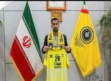 حاج صفی رسما به سپاهان پیوست