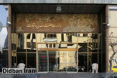 پول پاشی جدید وزارت صمت/ هزینه های میلیاردی وزیر صمت برای تبلیغات پروژه ای که کمترین نقش را در آن داشت