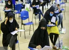 نتایج آزمون استخدام آموزش و پرورش اعلام شد