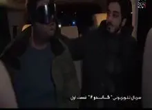 سکانس انتقال روح‌الله زم به تهران پس از دستگیری در سریال گاندو ۲+ فیلم 