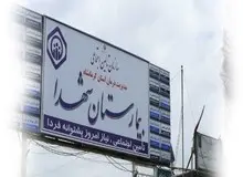 ماجرای اهمالی که جان یک بیمار را گرفت/ بیمارستان: مقصریم، ببخشید!
