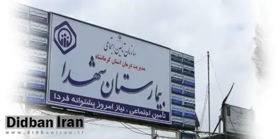 ماجرای اهمالی که جان یک بیمار را گرفت/ بیمارستان: مقصریم، ببخشید!