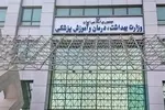 وزارت بهداشت: درمان مجروحین حوادث ناشی از جنگ رایگان است