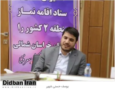 سرپرست پتروشیمی خراسان بر اساس کدام رزومه منصوب شد؟!
