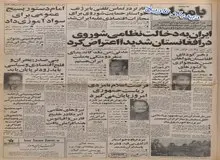 نیروهای داوطلب ایرانی در جنوب لبنان آماده نبرد با اسرائیل می شوند