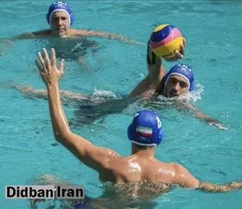 تیم ملی واترپلو ایران به نیمهنهایی رسید